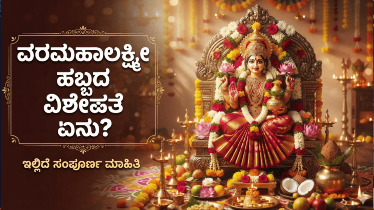 ಬಲಿಷ್ಠ (48)