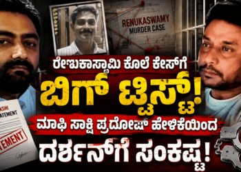 ಬಲಿಷ್ಠ (49)