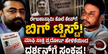 ಬಲಿಷ್ಠ (49)