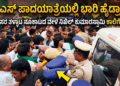 ಬಲಿಷ್ಠ (51)