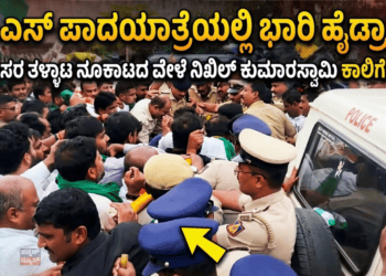 ಬಲಿಷ್ಠ (51)