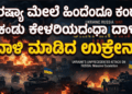 ಬಲಿಷ್ಠ (52)