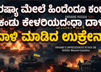 ಬಲಿಷ್ಠ (52)