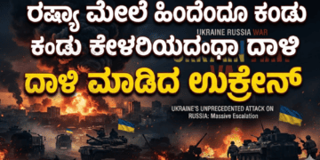 ಬಲಿಷ್ಠ (52)