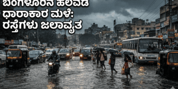 ಬಲಿಷ್ಠ (53)