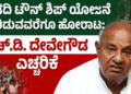 ಬಲಿಷ್ಠ (54)