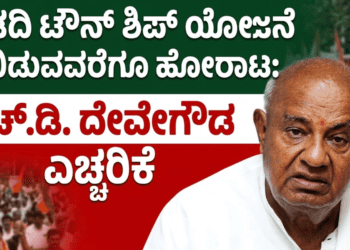 ಬಲಿಷ್ಠ (54)
