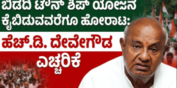 ಬಲಿಷ್ಠ (54)