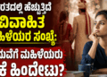 ಬಲಿಷ್ಠ (55)