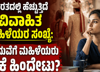 ಬಲಿಷ್ಠ (55)