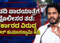 ಬಲಿಷ್ಠ (59)