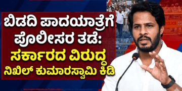 ಬಲಿಷ್ಠ (59)