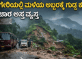 ಬಲಿಷ್ಠ (61)