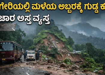 ಬಲಿಷ್ಠ (61)