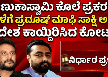 ಬಲಿಷ್ಠ (63)