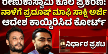 ಬಲಿಷ್ಠ (63)