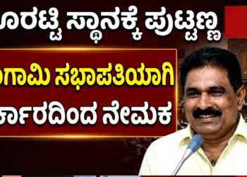 ಬಲಿಷ್ಠ (65)
