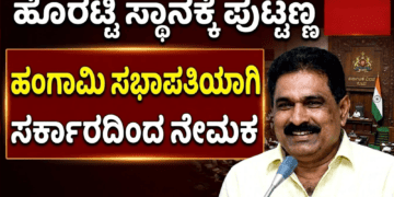 ಬಲಿಷ್ಠ (65)