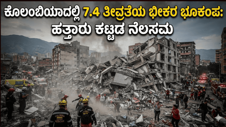 ಬಲಿಷ್ಠ (67)
