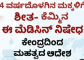 ಬೆಂಗಳೂರಿನಲ್ಲಿ ಮಂಗಳಮುಖಿ (10)