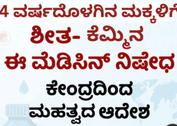 ಬೆಂಗಳೂರಿನಲ್ಲಿ ಮಂಗಳಮುಖಿ (10)
