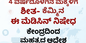 ಬೆಂಗಳೂರಿನಲ್ಲಿ ಮಂಗಳಮುಖಿ (10)