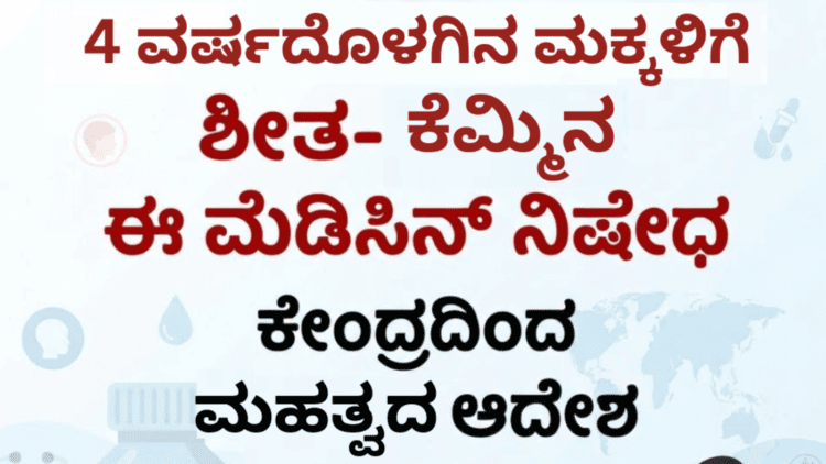 ಬೆಂಗಳೂರಿನಲ್ಲಿ ಮಂಗಳಮುಖಿ (10)