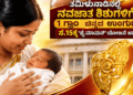 ಬೆಂಗಳೂರಿನಲ್ಲಿ ಮಂಗಳಮುಖಿ (2)