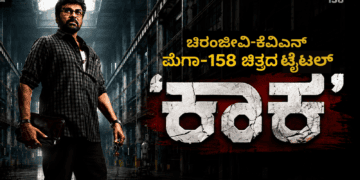 ಬೆಂಗಳೂರಿನಲ್ಲಿ ಮಂಗಳಮುಖಿ (3)
