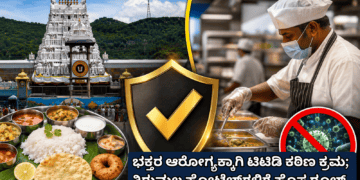 ಬೆಂಗಳೂರಿನಲ್ಲಿ ಮಂಗಳಮುಖಿ (4)