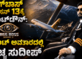 ಬೆಂಗಳೂರಿನಲ್ಲಿ ಮಂಗಳಮುಖಿ (6)
