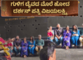 ಬೆಂಗಳೂರಿನಲ್ಲಿ ಮಂಗಳಮುಖಿ (8)