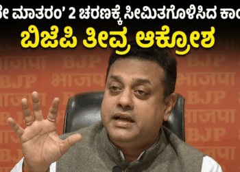 ಬೆಂಗಳೂರಿನಲ್ಲಿ ಮಂಗಳಮುಖಿ (9)