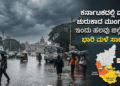ಭಾವುಕರಾದ (1)