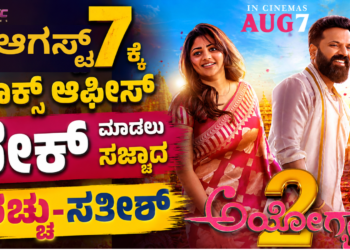ಭಾವುಕರಾದ (1)