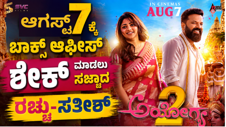 ಭಾವುಕರಾದ (1)