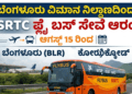 ಭಾವುಕರಾದ (11)