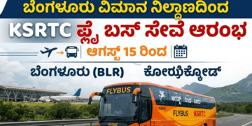 ಭಾವುಕರಾದ (11)