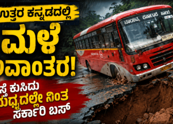 ಭಾವುಕರಾದ (11)