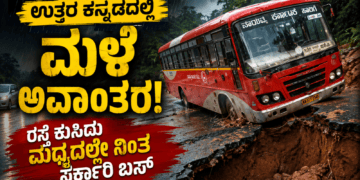 ಭಾವುಕರಾದ (11)
