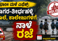 ಭಾವುಕರಾದ (12)