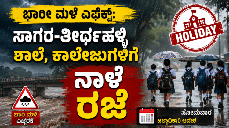 ಭಾವುಕರಾದ (12)