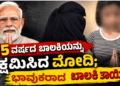 ಭಾವುಕರಾದ