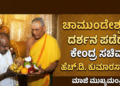 ಭಾವುಕರಾದ (13)