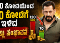 ಭಾವುಕರಾದ (13)