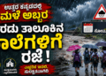 ಭಾವುಕರಾದ (14)