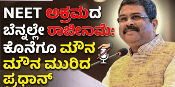 ಭಾವುಕರಾದ (15)