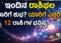 ಭಾವುಕರಾದ