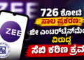 ಭಾವುಕರಾದ (2)