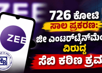 ಭಾವುಕರಾದ (2)